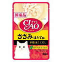 チャオパウチ ささみ ほたて味40g CIAO いなばペットフード IC-205P40Gササミホタテ40G