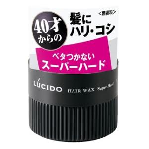 ルシード　ヘアワックス　スーパーハード 80g マンダム ルシ-ドワツクス ス-パ-ハ-ド