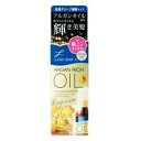 ルシードエル　オイルトリートメント　EXヘアリペアオイル 60ml マンダム ルシ-ドLオイルTR #EXリペア