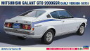 ハセガワ 【再生産】1/24 三菱 ギャラン GTO 2000GSR 前期型【HC30】 プラモデル