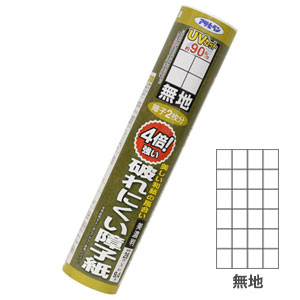 アサヒペン 4倍強い破れにくい障子紙 美濃 28cm×9.4m (無地) AP9018018 [AP9018018]
