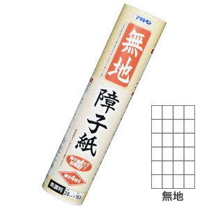 アサヒペン 無地障子紙 美濃判 28cm×18.8m (無地) AP9017981 [AP9017981]