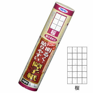 アサヒペン NEW明るく貼りやすい障子紙 28cm×18.8m (桜) AP9017989 [AP9017989]