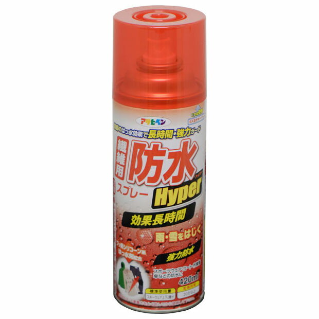 BSP-875 アサヒペン 繊維用防水スプレー Hyper 420ml