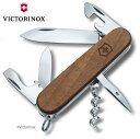 1.3601.63 ビクトリノックス スパルタン・ウッド VICTORINOX