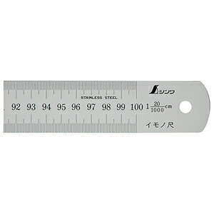 【返品種別B】□「返品種別」について詳しくはこちら□◆鋳物用の木型や金型の製作時に、型の寸法を測定する時に使用します。◆鋳物は砂のくぼみに溶けた鋳鉄を流し込んで固めますがこの時、収縮するので型は大きめに作ります。◆金属や、大きさ、鋳物工場によって収縮率が異なりますので、それらに応じた拡大率のイモノ尺が必要になります。◆シルバー加工で表面の反射を抑え目盛が読み取りやすくなっています。◆エッチング加工+メッキ目盛で、過酷な使用状況下でも性能を落としません。■　仕　様　■本体サイズ：1060×35×1.5mm ※伸縮によって数値は変わります。製品質量：435g ※伸縮によって数値は変わります。材質：ステンレスSUS420J2[17167シンワ]シンワ測定アウトドア＞DIY・工具＞測定・計測用品＞測定工具