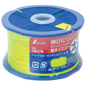 シンワ測定 ポリエステル水糸 リール巻 太 0.8mm 270m 蛍光イエロー 78478