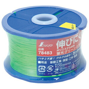 シンワ測定 ポリエステル水糸 リール巻 細 0.5mm 500m 蛍光グリーン 78483