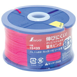 シンワ測定 ポリエステル水糸 リール巻 極太 1.2mm 120m 蛍光ピンク 78499