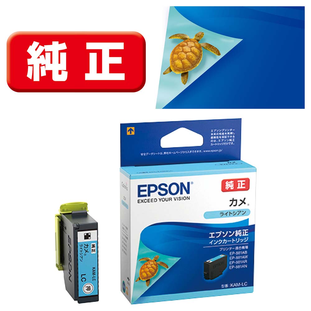 ץ ν 󥯥ȥåʥ饤ȥ EPSON KAM-LC