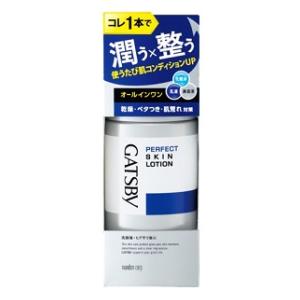 徹底比較 メンズ化粧水の鉄板おすすめ人気ランキング10選 実際に商品を購入して試してみました