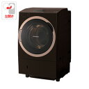 (標準設置料込)TW-127X7L-T 東芝 12.0kg ドラム式洗濯乾燥機【左開き】グレインブラウン TOSHIBA (標準設置料込)TW-127X7L-T 東芝 12.0kg ドラム式洗濯乾燥機【左開き】グレインブラウン TOSHIBA