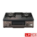 IC-S37BM-L-LP パロマ ガステーブル【プロパンガスLP用】 Paloma 左ハイカロリーバーナー ICS37BMLLP