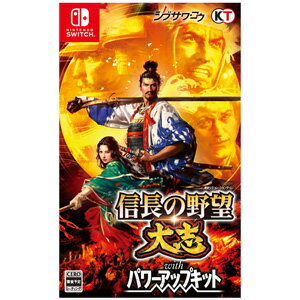 楽天市場 Switch 信長の野望 大志 With パワーアップキット 通常版 コーエーテクモゲームス Hac P Ad2db Nsw ノブナガノヤボウ タイシ パワーアップキット ツウジョウ Joshin Web 家電とpcの大型専門店 楽天市場 Switch 信長の野望 大志 With パワーアップキット 通常版 コーエーテクモゲームス Hac P Ad2db Nsw ノブナガノヤボウ タイシ パワーアップキット ツウジョウ Joshin Web 家電とpcの大型専門店