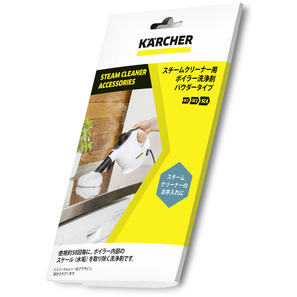 【返品種別A】□「返品種別」について詳しくはこちら□2018年06月 発売◆ボイラータンク内に付着した湯垢（スケール）を除去するスチームクリーナーのメンテナンス用の薬剤◆メンテナンスの目安は使用50時間に1回■　仕　様　■対応機種：ケルヒャー社製 スチームクリーナー 全機種内容量：17g×3包[6295982]ケルヒャー生活家電＞掃除機・クリーナー・洗浄機＞スチームクリーナー＞オプション・関連商品