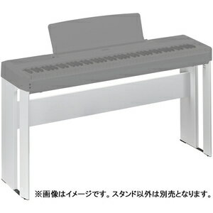 ヤマハ P-515専用スタンド(ホワイト) L-515WH YAMAHA