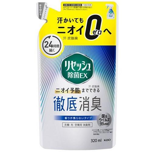 リセッシュ除菌EX 香りが残らないタイプ つめかえ用 320ml 衣類・布・空間用 消臭剤 花王 リセツシユ ジヨキンEXカエ