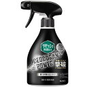 リセッシュ除菌EX デオドラントパワー 香りが残らないタイプ 本体 360ml 衣類・布・空間用 消臭剤 花王 リセEX デオパワ- ホン