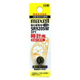 SR-920SW-1BTA マクセル 酸化銀電池×1個 maxell SR920SW [SR920SW1BTA]