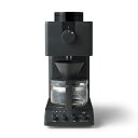 CM-D457B ツインバード 全自動コーヒーメーカー　ブラ