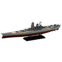 1/700 日本海軍 戦艦 大和 最終時 塗装済みキット【WP01】 プラモデル ピットロード