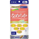 DHC なめらかハトムギプラス 20日分(80粒) DHC DHC20ナメラカハトムギ80