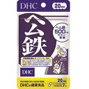 DHC ヘム鉄 20日分（40粒） DHC DHC20ニチヘムテツ40ツブ