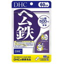DHC ヘム鉄 60日分(120粒) DHC DHC60ニチヘムテツ120ツブ