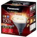 LDR11LWHB15 パナソニック LED電球 ハイビーム電球形 490lm（電球色相当） Panasonic 