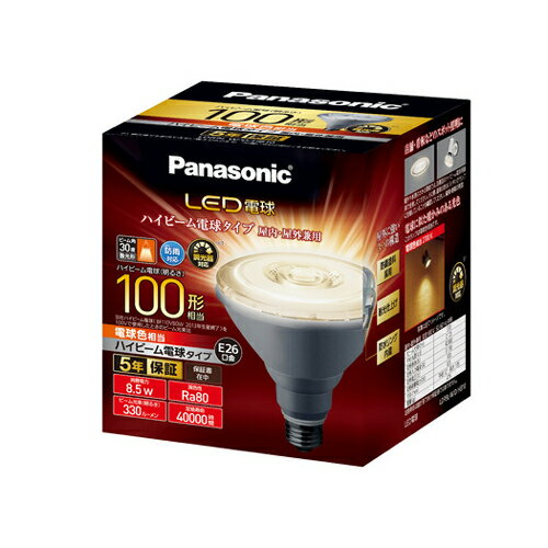 パナソニック LED電球 ハイビーム形 100W形相当/330lm（電球色相当） LDR9LWDHB10 Panasonic 