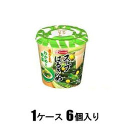 スープはるさめ わかめと野菜 21g（1ケース6個入） エースコック ス-プハルサメワカメトヤサイ21G*6