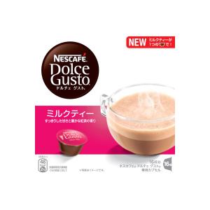 MKT16001 ネスレ ネスカフェ ドルチェグスト専用カプセル ミルクティー ミルクティー MKT16001