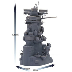 フジミ 1/200 集める装備品シリーズ No.2 戦艦大和 艦橋【装備品-2】 プラモデル