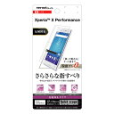 RT-RXPXPF/H1 レイ・アウト Xperia X Performance(SO-04H/SOV33)用 液晶保護フィルム さらさらタッチ 指紋 反射防止