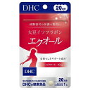 20日大豆イソフラボンエクオール(20粒) DHC DHC20ニチダイズエクオ-ル20
