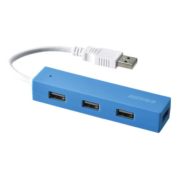バッファロー USB2.0 バスパワー 4ポート ハブ（ブルー） BSH4U050U2BL