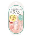 サナ 素肌記念日 フェイクヌードリップ 02(惑わせコーラル) 常盤薬品工業 サナSキネン Fリツプ02