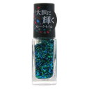 ネイルホリック パーティーフレーク SP021(5mL) コーセー ネイルホリツクパ-テイ- #021