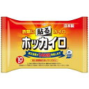 ホッカイロ 貼るタイプ レギュラー 10個入 興和 ホツカイロハルR10P