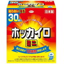 ホッカイロ 貼らない ミニ 30個入 興和 ホツカイロハラナイミニ30Pの商品画像