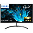 Philips フィリップス 21.5型ワイド 液晶ディスプレイ 221E9 11