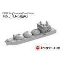 fE 1/2500 GeoElementalVessel Series No.3 LNGDA WLbg