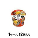 カップラーメン　カップめん　カップ麺 だしの旨みで減塩 中華そば 43g（1ケース12個入） エースコック ゲ