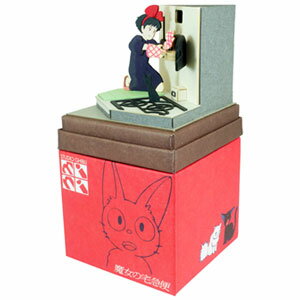 Rakuten - さんけい NONスケール みにちゅあーとキット スタジオジブリminiシリーズ にしんのパイ(魔女の宅急便)【MP07-93】 組立キット