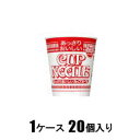 あっさりおいしいカップヌードル 57g(1ケース20個入) 日清食品 アツサリカツプヌ-ドル57G*20N