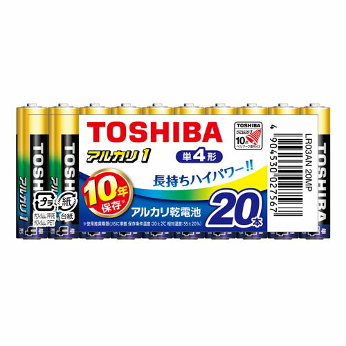 LR03AN-20MP 東芝 アルカリ乾電池単4形 20本パック TOSHIBA アルカリ1 LR03AN20MP