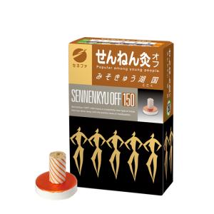 せんねん灸オフ みそきゅう 湖国 150点入 セネファ センネンキユウミソココク150テン