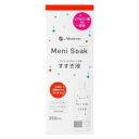メニソーク 300ml メニコン メニソ-ク300ML