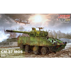 フリーダム 1/35 ROCA CM-37”黒熊”MGSw/105mm砲【FRE15104】 プラモデル