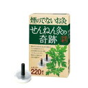 せんねん灸の奇跡 レギュラー 220点入 セネファ センネンキユウノキセキレギユラ-220